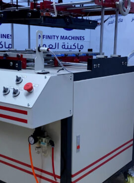 Plastic Folding Machine