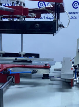 Plastic Folding Machine