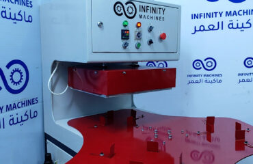 ماكينة المكبس الحرارى Hot press machine